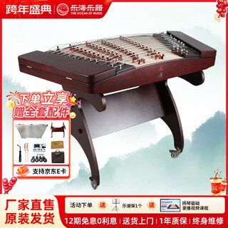 Lehai (the ocean of music) yangqin instrument beginners' introductory practice teaching 402 yangqin color wood burgundy plain surface dulcimer multiple options dl21 plain surface