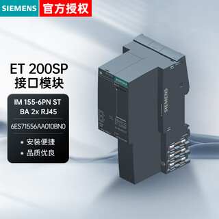 Siemens interface module et200sp series 6es71556aa010bn0