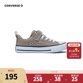 Converse all star children's shoes for boys and girls velcro canvas shoes 2025 spring cushioning children's casual shoes brown 34 recommended foot length 21cm