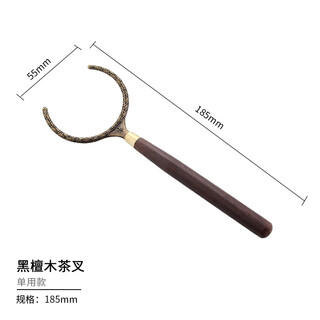 Lion aokang ebony tea ceremony six gentlemen accessories pot pen household tea spoon tea fork pu'er knife bamboo tea clamp tea table tea sweep brush ebony cup and fork