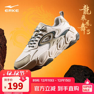 Hongxing erke casual shoes men's shoes autumn new anti-slip shock absorbing sports shoes comfortable soft sole dad shoes long feifeng wu 3.0