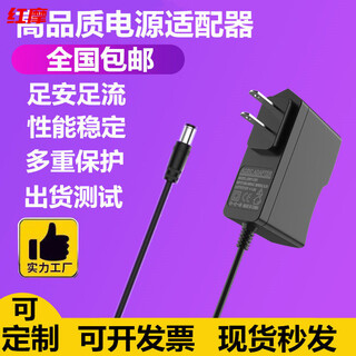 Gongma 12v1a5v0.6a9v1a5v2a12v2a power adapter router set-top box surveillance camera lens 6v1a (big head 5.5mm)