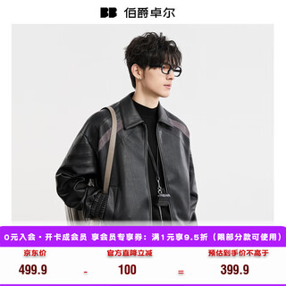 Piaget zall Модная мужская куртка из искусственной кожи с цветными блоками, осень 2025, новая повседневная кожаная куртка, пальто для мужчин e531422 moon night, черный s (165)