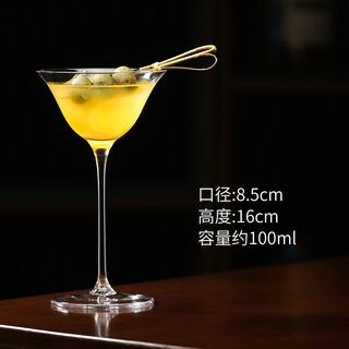 Fantasy martini cup glass bar cocktail cup liqueur cup tall cup drunken bartending margarita cup kimura flying saucer cup 100ml