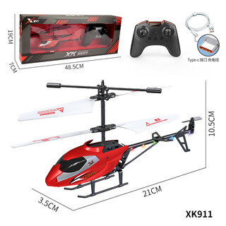 Remote control helicopter can not be broken, rechargeable primary school toy for boys aged 6 to 12 years old 911 red chinese window box (top, bottom, left and right)