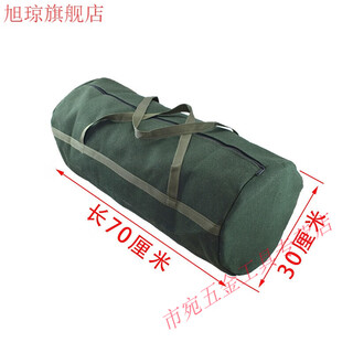 He jian gong thickened canvas tool bag tool bag hand bag tool storage bag hardware tool bag round bag 70*30 cm
