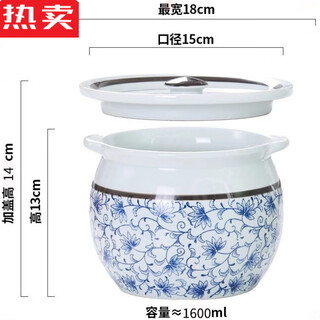 Mr. jian imported high-quality earthenware pot soup stew pot from germany. household blue and white porcelain water-proof stew pot for one person. ceramic steaming cup. blue and white 1800 ml double ears. stew soup for 4-5 people.