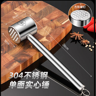 Xideli meat loosening hammer 316 stainless steel meat loosening hammer kitchen home steak hammer tender meat tendon cutter tool commercial knocking 304 thick meat hammer b type