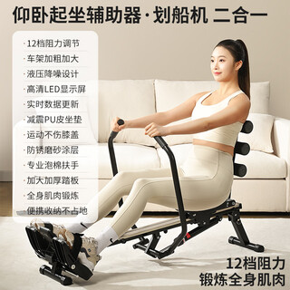 Boat drawing machine home fitness hydraulic backrest sculls indoor silent boat drawing machine auxiliary fat burning folding fitness equipment flagship two-in-one - professional fitness - imitation rowing style