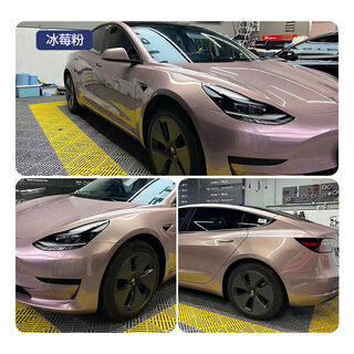 Othertesla model y3 color changing film full car film color changing pet color changing film huayue pink pepper white glow purple pet iceberry powder limited to shanghai area for store construction