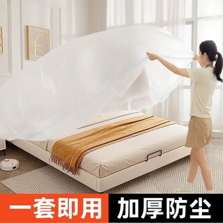 Haikoi bird elastic bed bed dust cover disposable sofa furniture dust cover plastic cover full cover bed cover dust-proof film
