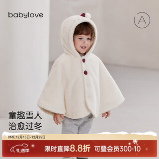 Babylove infant plush cloak winter quilted thickened baby cloak warm plus velvet going out hooded coat christmas clothing