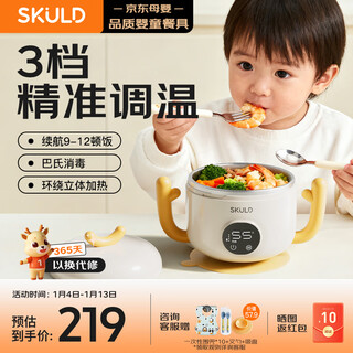 Skuld children's tableware smart k5 food bowl insulated bowl water-free thermostatic bowl 316l stainless steel baby bowl