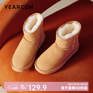 Yierkan women's boots snow boots women's cotton shoes thick-soled winter velvet warm northeast cold-resistant short boots mother's boots earthy yellow velvet 36