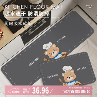 Yishang kitchen floor mats are non-slip, waterproof and oil-proof, water-absorbent and oil-absorbent, wipeable, wash-free and stain-resistant, special carpets for kitchen floors.