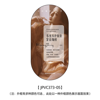 Yong huan yuan decoration painting, private beauty and maintenance hanging painting, postpartum care and confinement center advertising mural jpc37305 can be modified and customized with logo 30x60cm high-end curved edged noble black crystal porcelain painting single piece only sold with high quality and as new for ten years