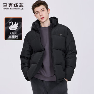 Mark huafei 236g high heavyweight hooded down jacket men's 2025 winter new graphene warm jacket