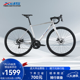Xide sheng 2025 rc300 road bike disc brake aluminum alloy frame work commuting scooter silver/gray 520mm
