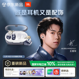 Jbl wang chuqin's same model soundgear clips glass buckle open wireless bluetooth headset ear-clip type headset ear-hanging type not in the ear huawei universal cloud dance white