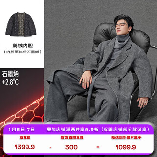 Piaget zall camel wool blended double-sided wool coat men's mid-length 2025 autumn and winter new commuting men's jacket premium gray 2nd generation upgrade - graphene goose down liner l (175)