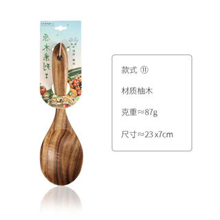 Yonghuan senyu canteen japanese-style household single teak spatula wooden spatula long-handled salad mixing spoon spatula cooking teak spoon 23*7cm