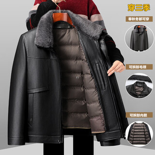 Aoyanlai business thickened down leather jacket detachable winter jacket for middle-aged and elderly men p6806 black m 170_80jin jin equals 0.5kg -120jin jin equals 0.5kg wear