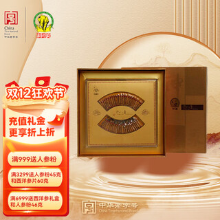 神象冬虫夏草虫草礼盒西藏那曲虫草新鲜干虫草泡水煲汤虫草中秋送礼 10克（约45根）