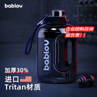 Bablov huabansen sport-wasserbecher, großes fassungsvermögen, tritan-stroh-tonnen-eimer, sport-wasserflasche, kunststoff-wasserbecher, 1,5 l
