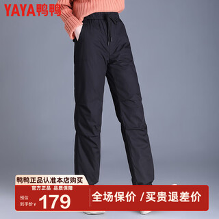 Yaya (yaya) thickened warm down pants for women winter 2024 new sports and casual high-waisted slimming leggings pants hdf black 165/72a(m)