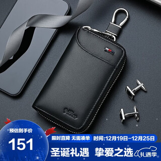 Goldlion men's key bag gift box card bag men's keychain waist keychain christmas gift gift