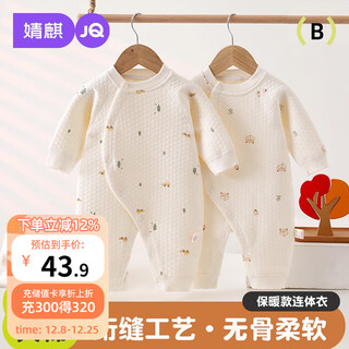 Joyncleon baby quilted jumpsuit, autumn and winter baby warm clothes, newborn air cotton pajamas jlt200708