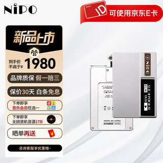 Lanzamiento de nuevo producto nipo cocom i amplificador de decodificador de cola magnética teléfono móvil portátil ultradelgado de alta potencia versión regular de alta fidelidad (teléfono android)