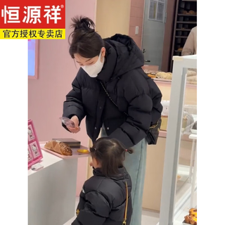 Hengyuanxiang mailard coffee short hooded down jacket for women winter 2025 new white duck down thickened jacket black white duck down jacket m