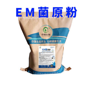 Yiqiang bio-agricultural planting 100 billion grams of em bacteria raw powder improves soil, supplements fertilizer, roots, seedlings grow, retain flowers and fruits, 10 kg in bulk