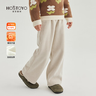 Royal tongyuan girls' wide-leg velvet knitted casual pants winter children's wear corduroy trousers beige 110