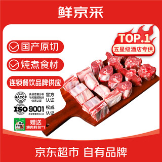 Fresh jingcai selects ningxia tan mutton hand-caught mutton 3 jin jin is equal to 0.5 kilograms mutton legs and mutton chops hand-handled halal source straight hair genuine original cut