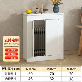 Ramii waterproof floor heating water distributor shielding cover old radiator decorative box gas water meter pipe valve ugly cabinet outer diameter length 50 height 70 thickness 20 inner diameter 46*62*18