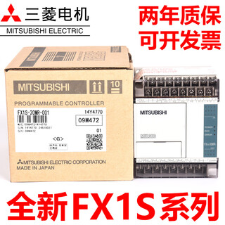 Brand new mitsubishi plc fx1s-10mr-001 14mr 20mt 30mr module programmable controller original fx1s-10mr-001 (relay type 6 inputs 4 outputs