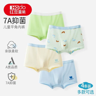 Hongdou (hodo) children's underwear for boys and girls lyocell 7a antibacterial boxer briefs baby boxer shorts student underwear xia qi-boy 160 150-160cm/65-80jin jin equals 0.5 kg