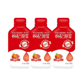 Yalasao wolfberry puree, sea buckthorn puree, qinghai small fruit sea buckthorn puree, black wolfberry, sea buckthorn puree, mother's day gift, wolfberry puree 30g*3 bags