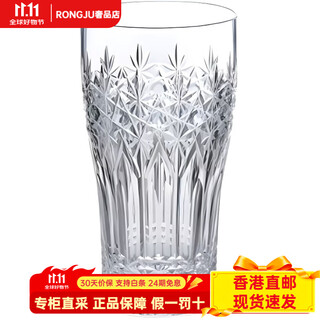Kagami glass edo kiriko flame cup transparent color 420ml transparent color 420ml