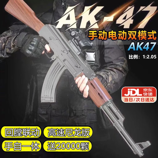 Tuxiang children's toy gun m416 assault rifle 1 2.05 water bead soft bullet gun ak47 electric toy boy gift ak-47 nylon version (manual integrated)