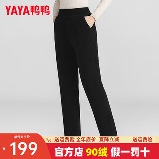 Yaya 2025 autumn and winter new down pants women's versatile slim pants thickened duck down warm pants cf 2325 black xl (175)