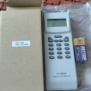 Gulf gst-bmq-3 electronic encoder