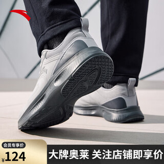 Anta basic walking丨lightweight and comfortable sports shoes men's cushioning walking training shoes mesh brocade gray/crystal gray-6 39