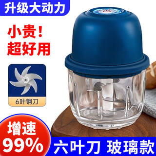 Shijanu electric household garlic machine six-blade knife crush food supplement artifact ten-year warranty 9.698 million rpm 6-blade knife丨strong battery life