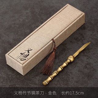 Jiutang pure brass tea clamp tea cup clamp tea tweezers tea ceremony kung fu tea set accessories for making tea tea clip non-slip gold - yiyang bamboo rhomboid copper tea knife