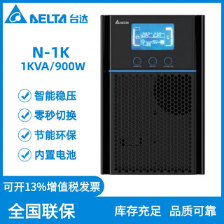 Delta ups power supply uninterruptible power supply 6kva/6kw tower n-1k_built-in battery