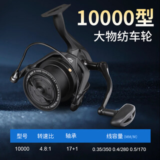 He jiagong's new wolf king big thing spinning wheel all-metal gap-free long-distance casting wheel sea fishing special fishing reel anti-seawater fishing wheel all-metal anti-seawater big thing long-distance casting wheel 10000 type left and right hand interchangeable type