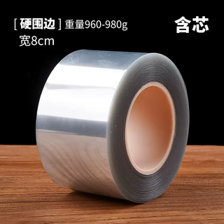 Yusenyi's new cartoon children's day birthday thickened mousse transparent explosion cake 8cm hard edge 1kg package 8cm wide 1kg hard edge 12.5 silk thick high transparent 8 pieces the size is subject to the option picture